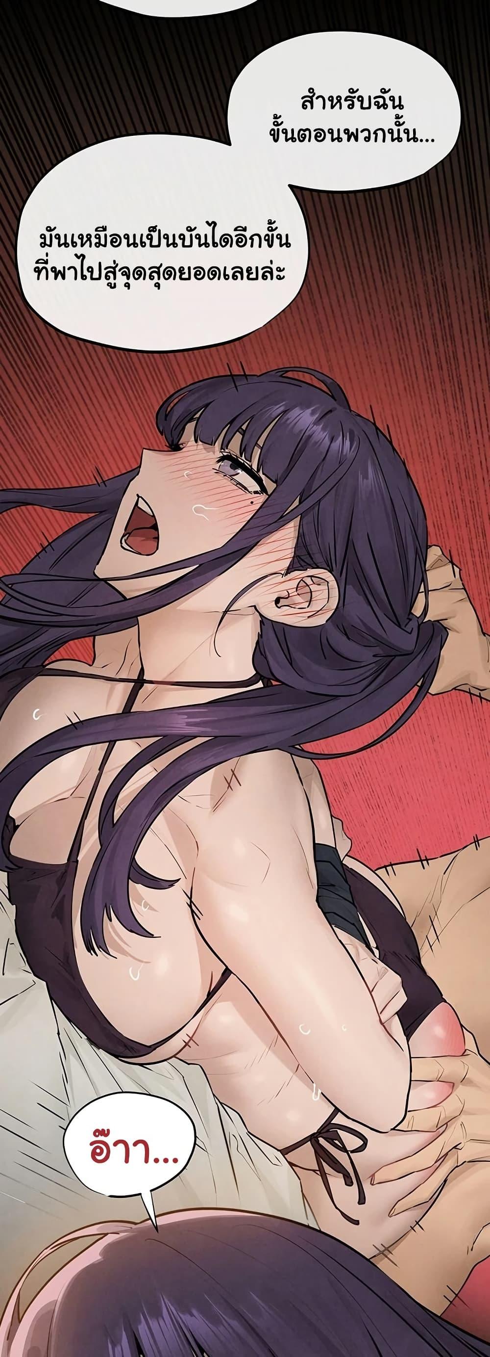 Doujin-Lc- อ่าน โดจิน มังฮวา เกาหลี ญี่ปุ่น จีน แปลไทย Moby Dick ตอนที่ 1 2 3 4 5 6 7 8 9 10 11 12 13 14 ฟรี ไม่มีโฆษณา อ่าน โดจิน Manhwa เกาหลี ญี่ปุ่น จีน เรามีครบ คัดมาให้เน้นๆ โดจิน 18+ รับประกันความฟินโดย  Doujin Lc