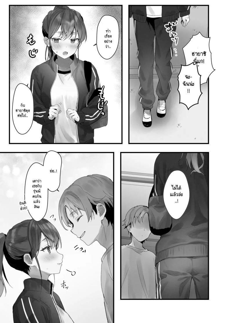 Doujin-Lc- อ่าน โดจิน มังฮวา เกาหลี ญี่ปุ่น จีน แปลไทย ริโกะจังผู้ว่านอนสอนง่าย [Friend Zero (Tomozero)] Orikou-san 1 ตอนที่ 1 2 3 4 5 6 7 8 9 10 11 12 13 14 ฟรี ไม่มีโฆษณา อ่าน โดจิน Manhwa เกาหลี ญี่ปุ่น จีน เรามีครบ คัดมาให้เน้นๆ โดจิน 18+ รับประกันความฟินโดย  Doujin Lc