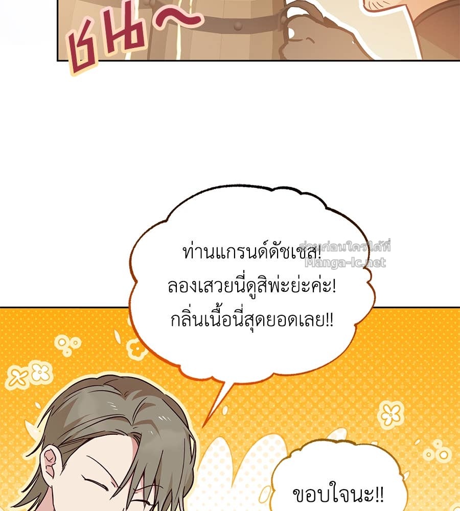 Doujin-Lc- อ่าน โดจิน มังฮวา เกาหลี ญี่ปุ่น จีน แปลไทย แกรนด์ดัชเชสล็อกมง ตอนที่ 1 2 3 4 5 6 7 8 9 10 11 12 13 14 ฟรี ไม่มีโฆษณา อ่าน โดจิน Manhwa เกาหลี ญี่ปุ่น จีน เรามีครบ คัดมาให้เน้นๆ โดจิน 18+ รับประกันความฟินโดย Doujin Lc