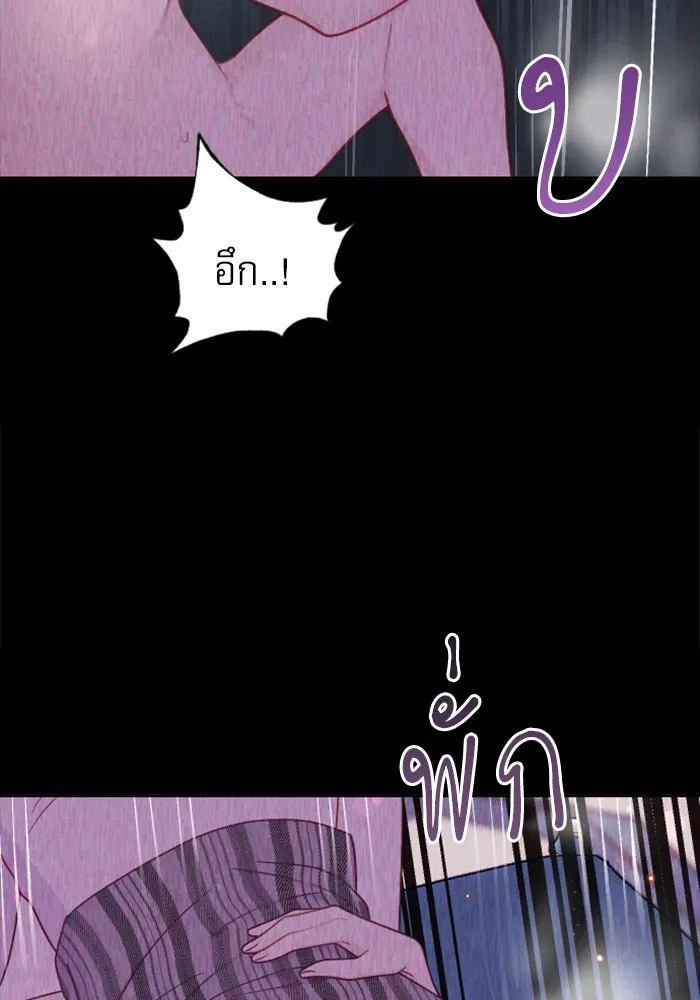 ไม่รักให้ตาย ตอนที่ 34 รูปที่ 23