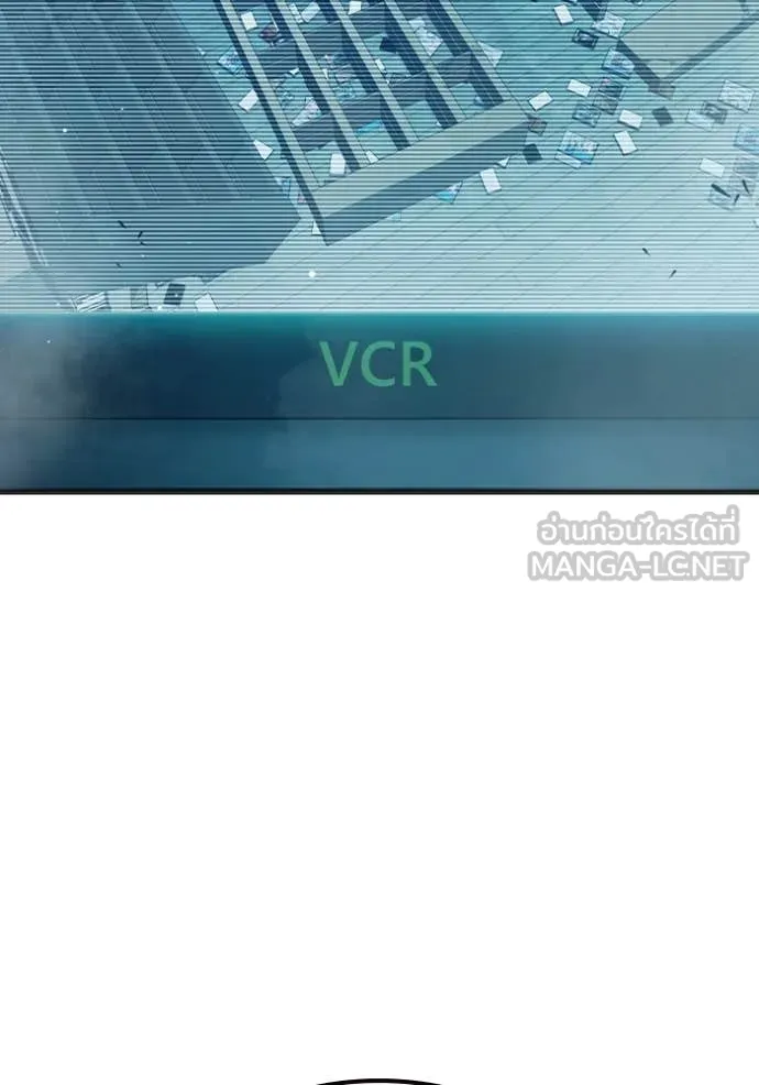 เยาวชนคนคุก ตอนที่ 53 รูปที่ 206