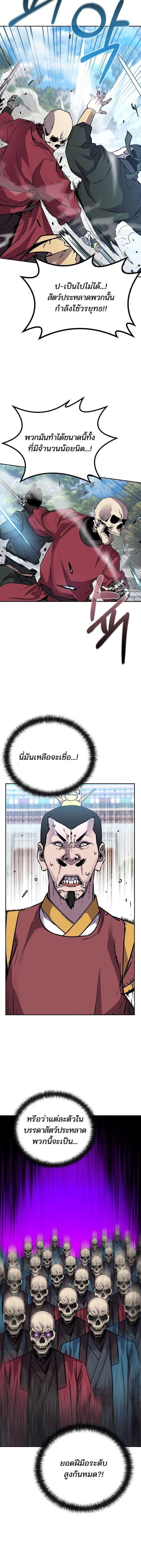 Manga-lc-com อ่านมังงะ อ่านการ์ตูน ออนไลน์ ฟรี The Reborn Ranker Chronicles ตอนที่ 1 2 3 4 5 6 7 8 9 10 11 12 13 14 ฟรี ไม่มีโฆษณา Manga-lc - อ่าน มังงะ อ่าน การ์ตูน ออนไลน์ อ่านมังงะ ฟรี