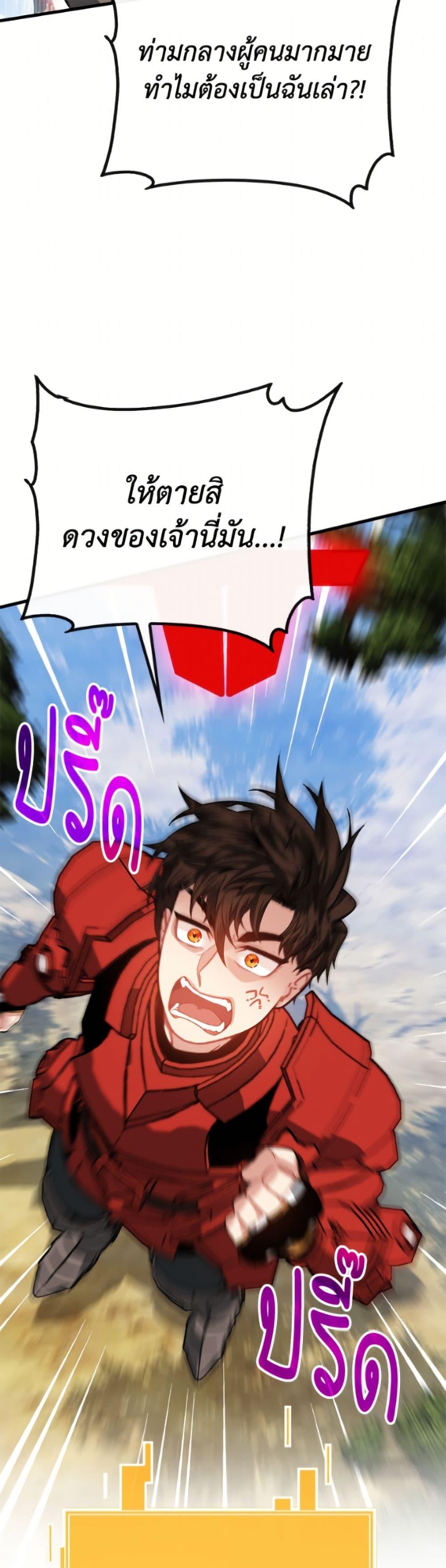 Manga-lc-com อ่านมังงะ อ่านการ์ตูน ออนไลน์ ฟรี SSS-Class Gacha Hunter ตอนที่ 1 2 3 4 5 6 7 8 9 10 11 12 13 14 ฟรี ไม่มีโฆษณา Manga-lc - อ่าน มังงะ อ่าน การ์ตูน ออนไลน์ อ่านมังงะ ฟรี