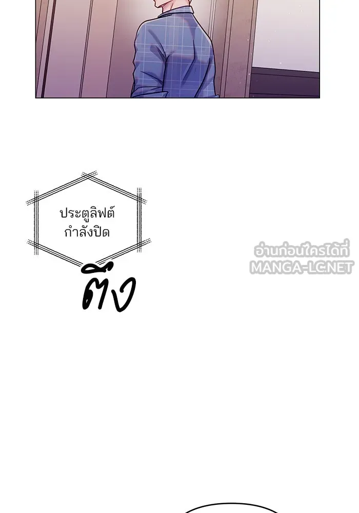 คู่มือคว้าหัวใจนายตัวร้าย ตอนที่ 47 รูปที่ 72