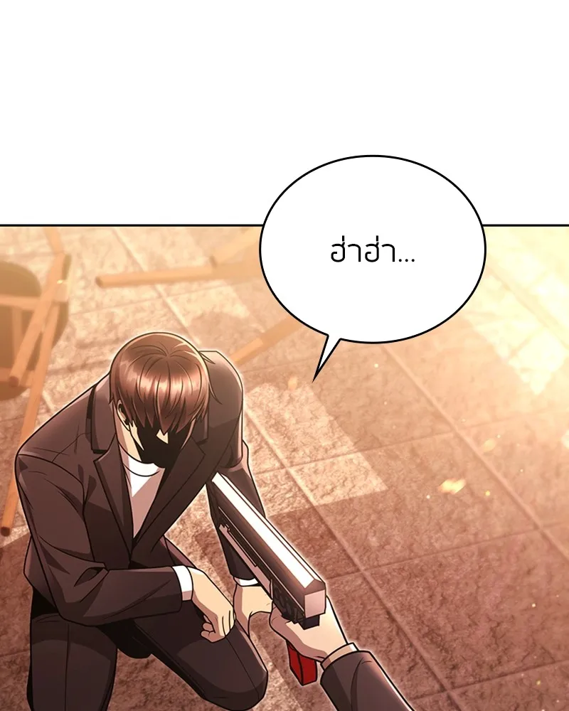 Clever Cleaning Life Of The Returned Genius Hunter ส_ดยอดฮ_นเตอร_สายคล_น ตอนที่ ตอนที่ 91 รูปที่ 15