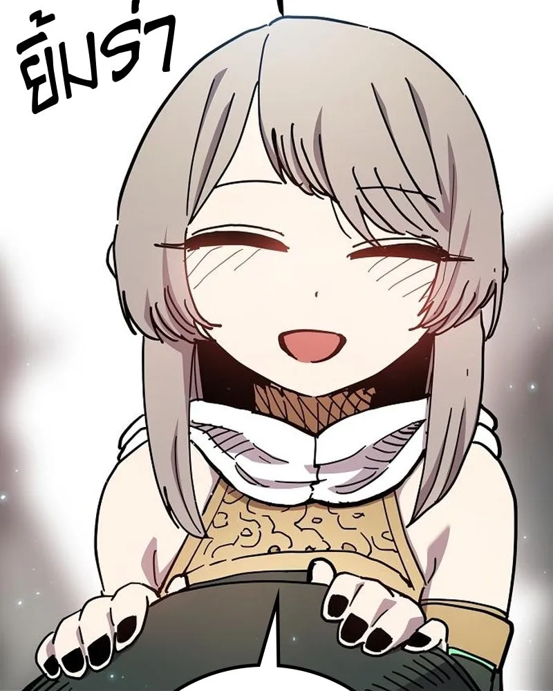 Player ตอนที่ 181 รูปที่ 46