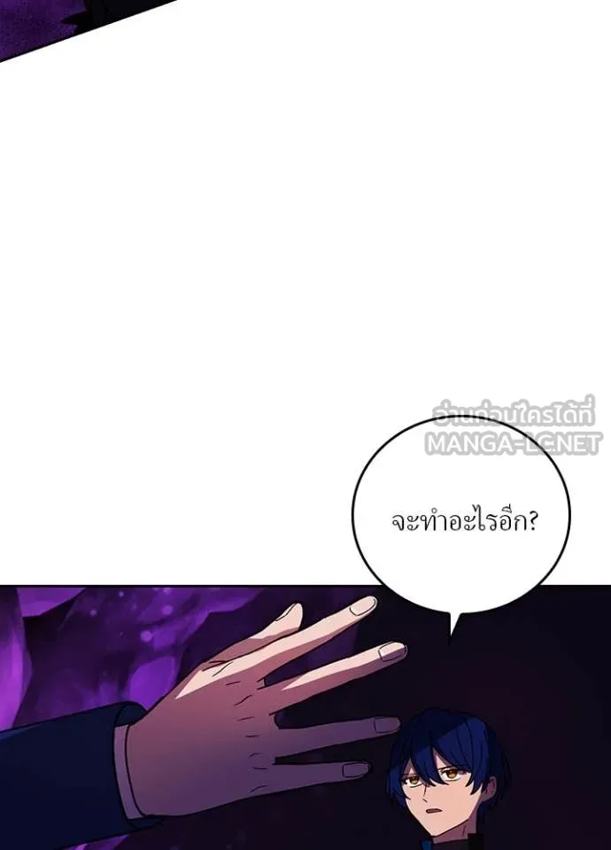 เป้าหมายครั้งที่ 2 ตอนที่ 58 รูปที่ 99