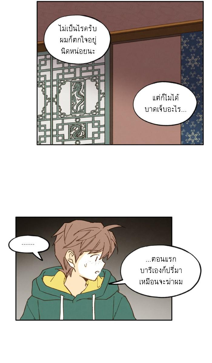 Manga-lc-com อ่านมังงะ อ่านการ์ตูน ออนไลน์ ฟรี How to Become a Dragon ตอนที่ 1 2 3 4 5 6 7 8 9 10 11 12 13 14 ฟรี ไม่มีโฆษณา Manga-lc - อ่าน มังงะ อ่าน การ์ตูน ออนไลน์ อ่านมังงะ ฟรี