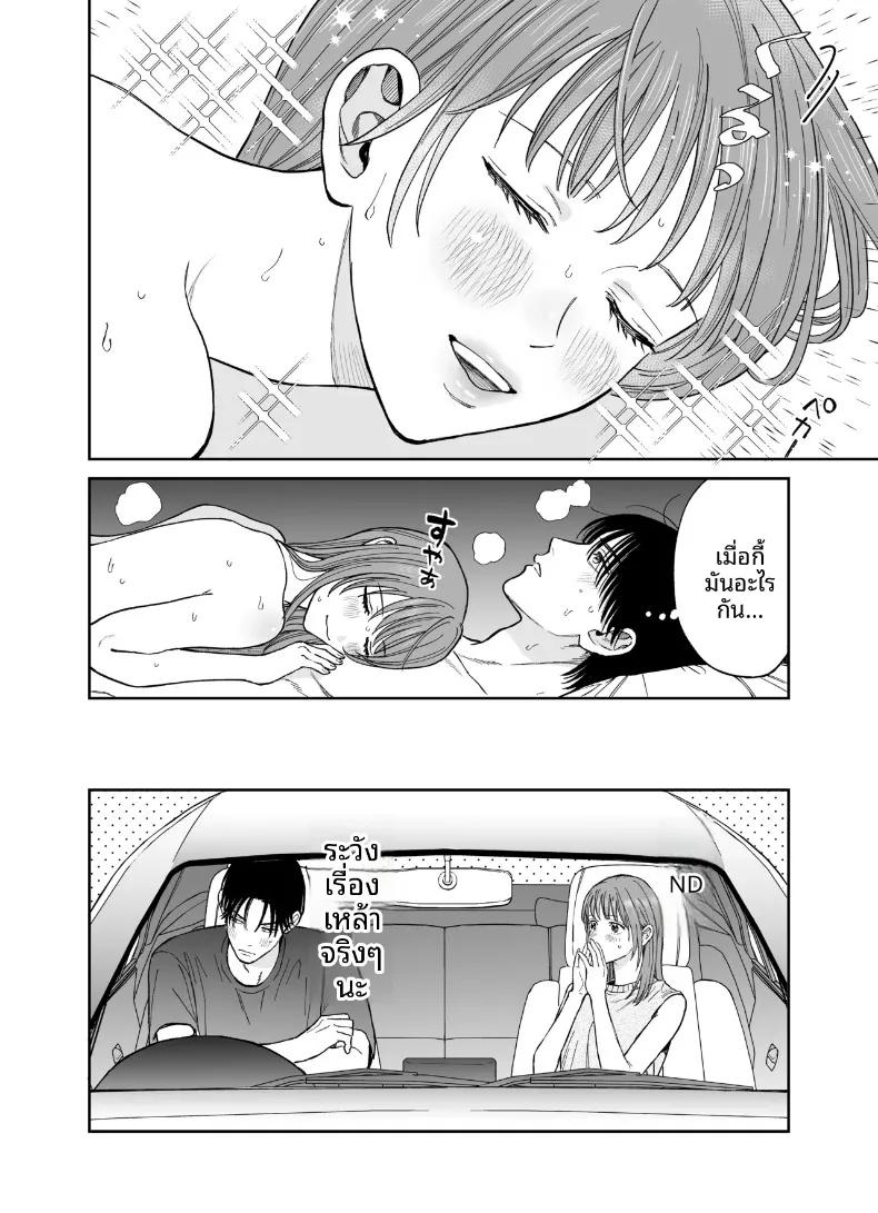 Doujin-Lc- อ่าน โดจิน มังฮวา เกาหลี ญี่ปุ่น จีน แปลไทย ทริปลับสองวันหนึ่งคืน (Yasuda Meshimeshi) ตอนที่ 1 2 3 4 5 6 7 8 9 10 11 12 13 14 ฟรี ไม่มีโฆษณา อ่าน โดจิน Manhwa เกาหลี ญี่ปุ่น จีน เรามีครบ คัดมาให้เน้นๆ โดจิน 18+ รับประกันความฟินโดย  Doujin Lc