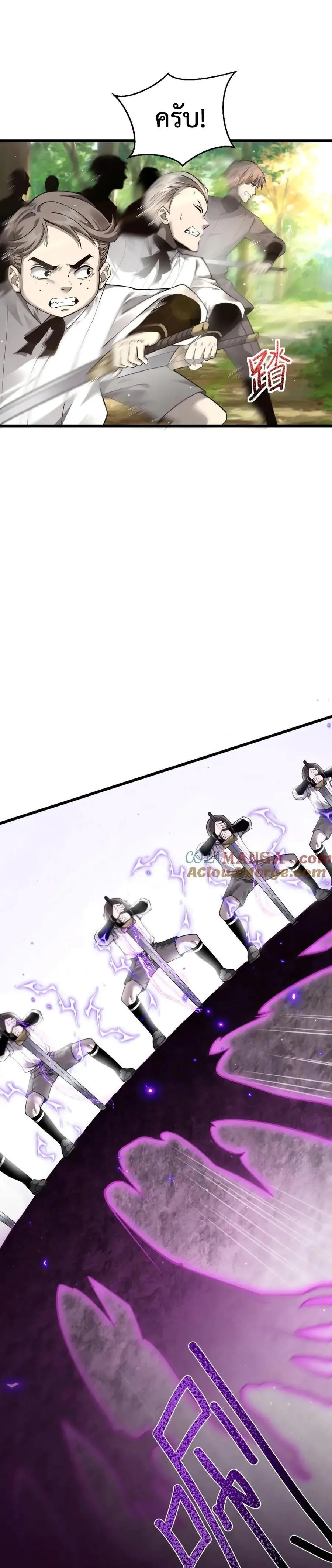 Shadow_s Resurgence การกล_บมาของเงาท_แข_งแกร_งท_ส_ด ตอนที่ ตอนที่ 13 รูปที่ 16