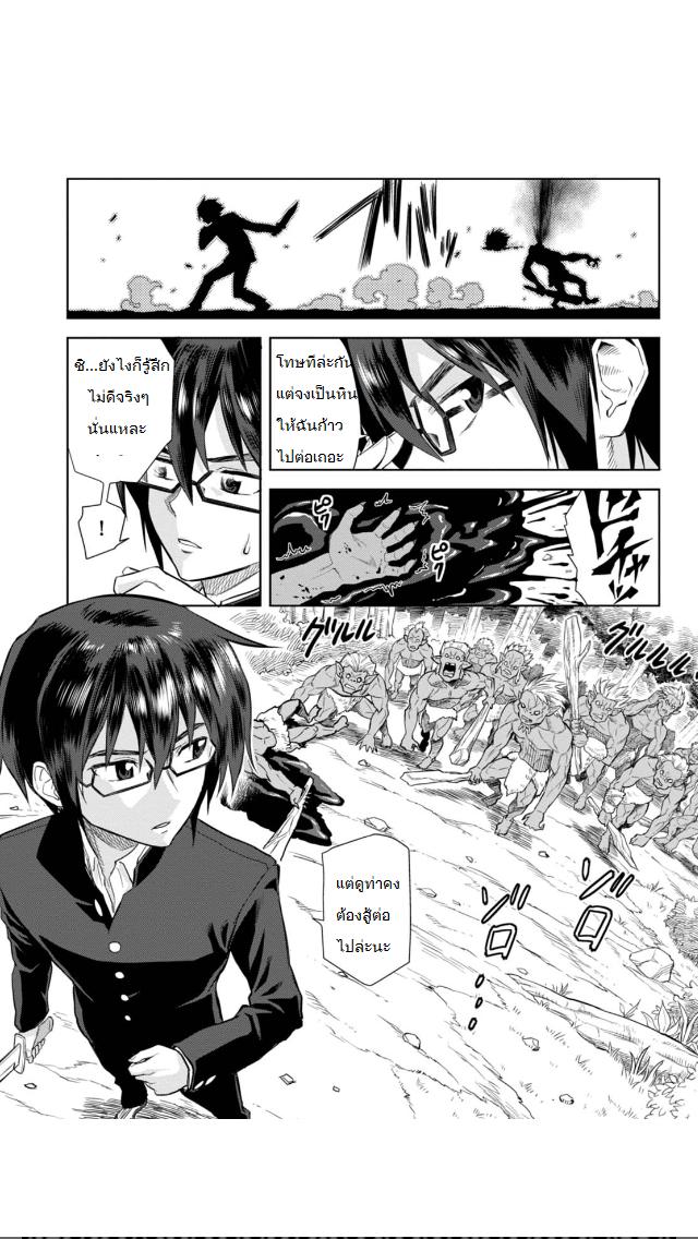 Manga-lc-com อ่านมังงะ อ่านการ์ตูน ออนไลน์ ฟรี Konjiki no Moji Tsukai – Yuusha Yonin ni Makikomareta Unique Cheat ตอนที่ 1 2 3 4 5 6 7 8 9 10 11 12 13 14 ฟรี ไม่มีโฆษณา Manga-lc - อ่าน มังงะ อ่าน การ์ตูน ออนไลน์ อ่านมังงะ ฟรี