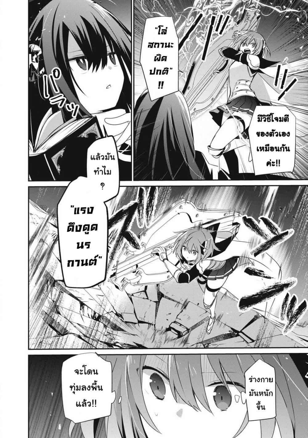 Manga-lc-com อ่านมังงะ อ่านการ์ตูน ออนไลน์ ฟรี Teihen Boukensha da kedo Mahou wo Kiwamete Miru Koto ni Shita ตอนที่ 1 2 3 4 5 6 7 8 9 10 11 12 13 14 ฟรี ไม่มีโฆษณา Manga-lc - อ่าน มังงะ อ่าน การ์ตูน ออนไลน์ อ่านมังงะ ฟรี