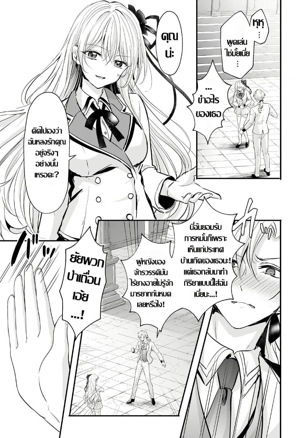 Manga-lc-com อ่านมังงะ อ่านการ์ตูน ออนไลน์ ฟรี Hangyakusha to Shite Oukoku de Shokei Sareta Kakure Saikyu Kishi ตอนที่ 1 2 3 4 5 6 7 8 9 10 11 12 13 14 ฟรี ไม่มีโฆษณา Manga-lc - อ่าน มังงะ อ่าน การ์ตูน ออนไลน์ อ่านมังงะ ฟรี