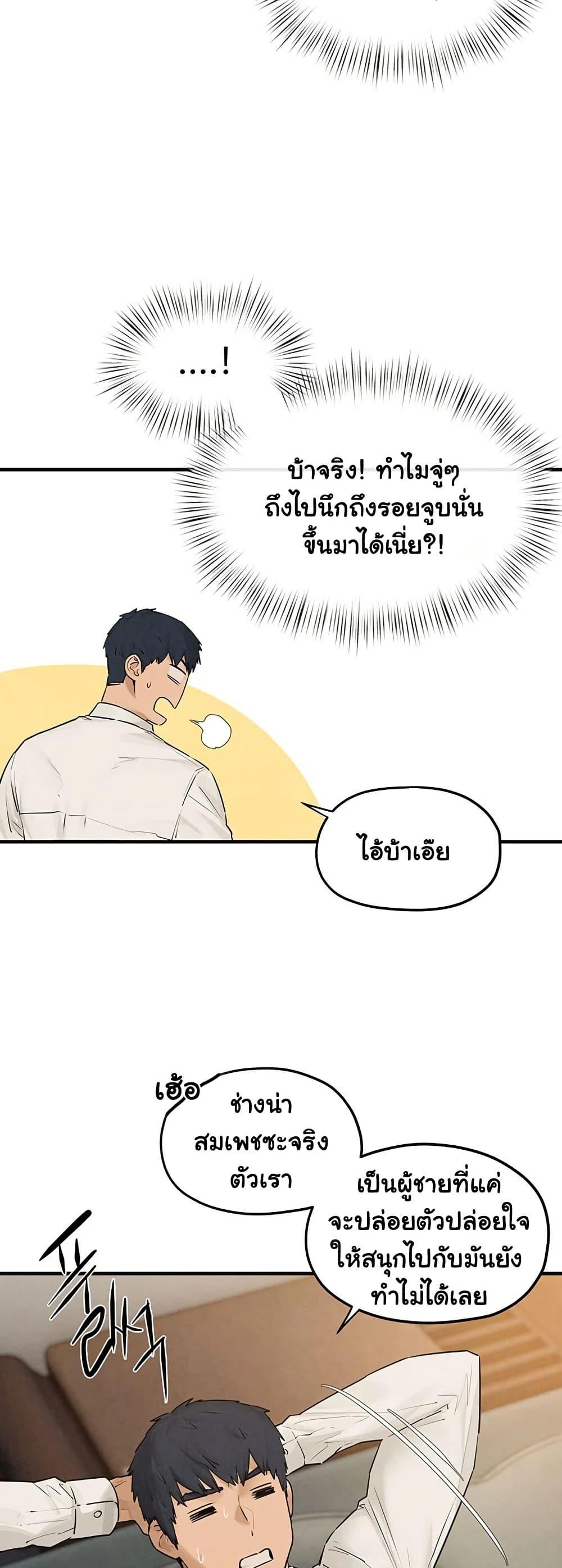 Doujin-Lc- อ่าน โดจิน มังฮวา เกาหลี ญี่ปุ่น จีน แปลไทย Moby Dick ตอนที่ 1 2 3 4 5 6 7 8 9 10 11 12 13 14 ฟรี ไม่มีโฆษณา อ่าน โดจิน Manhwa เกาหลี ญี่ปุ่น จีน เรามีครบ คัดมาให้เน้นๆ โดจิน 18+ รับประกันความฟินโดย  Doujin Lc