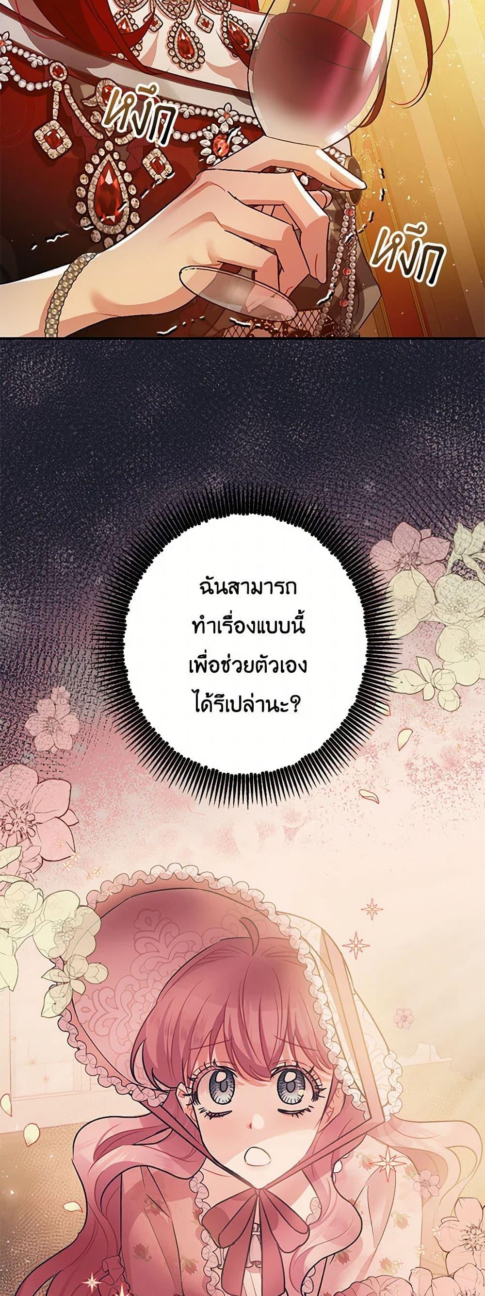 Manga-lc-com อ่านมังงะ อ่านการ์ตูน ออนไลน์ ฟรี The Tyrant’s Tranquilizer ตอนที่ 1 2 3 4 5 6 7 8 9 10 11 12 13 14 ฟรี ไม่มีโฆษณา Manga-lc - อ่าน มังงะ อ่าน การ์ตูน ออนไลน์ อ่านมังงะ ฟรี