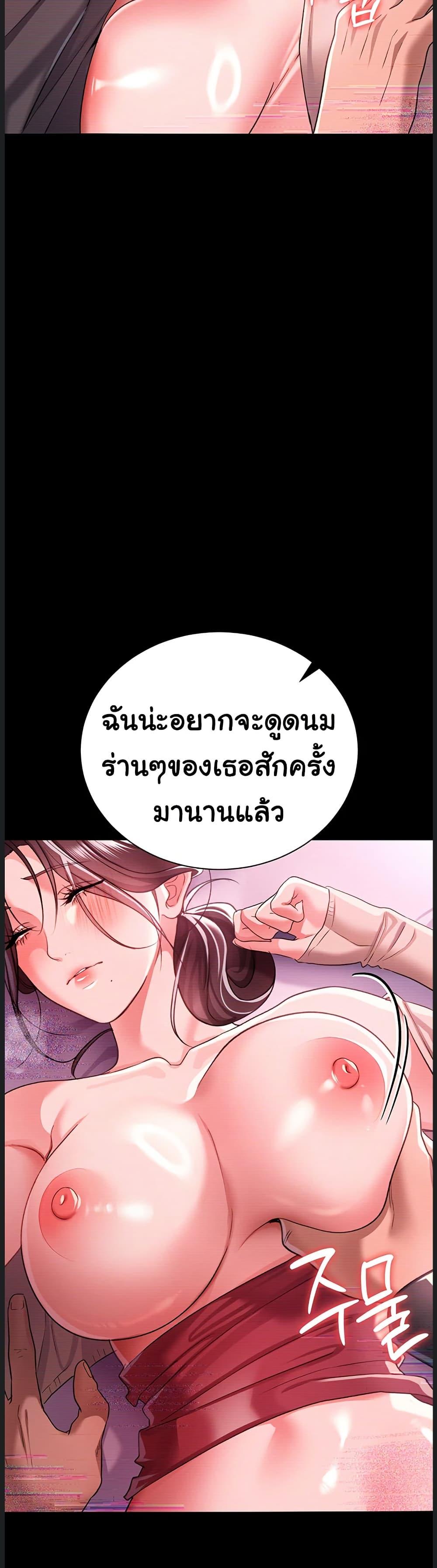 Doujin-Lc- อ่าน โดจิน มังฮวา เกาหลี ญี่ปุ่น จีน แปลไทย Risky Deals ตอนที่ 1 2 3 4 5 6 7 8 9 10 11 12 13 14 ฟรี ไม่มีโฆษณา อ่าน โดจิน Manhwa เกาหลี ญี่ปุ่น จีน เรามีครบ คัดมาให้เน้นๆ โดจิน 18+ รับประกันความฟินโดย  Doujin Lc