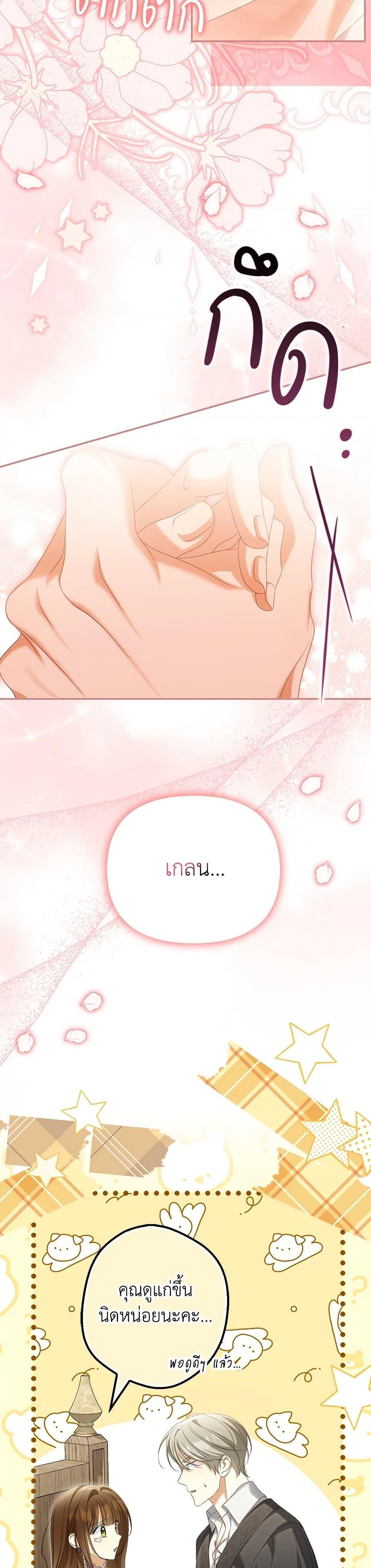 Manga-lc-com อ่านมังงะ อ่านการ์ตูน ออนไลน์ ฟรี Why Are You Obsessed With Your Fake Wife ตอนที่ 1 2 3 4 5 6 7 8 9 10 11 12 13 14 ฟรี ไม่มีโฆษณา Manga-lc - อ่าน มังงะ อ่าน การ์ตูน ออนไลน์ อ่านมังงะ ฟรี