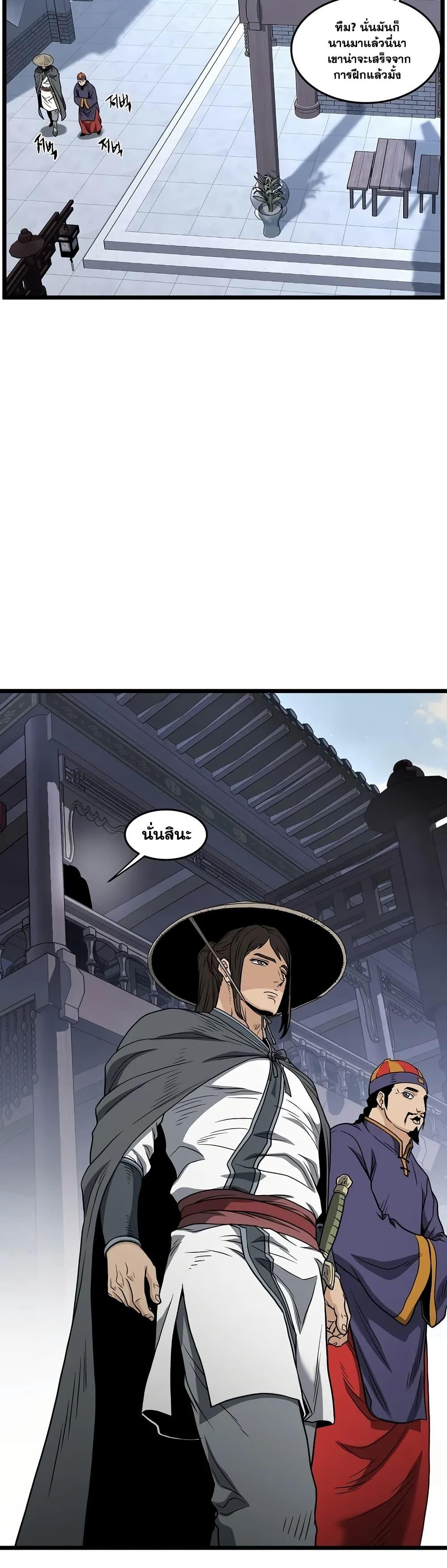 Manga-lc-com อ่านมังงะ อ่านการ์ตูน ออนไลน์ ฟรี Murim Login ตอนที่ 1 2 3 4 5 6 7 8 9 10 11 12 13 14 ฟรี ไม่มีโฆษณา Manga-lc - อ่าน มังงะ อ่าน การ์ตูน ออนไลน์ อ่านมังงะ ฟรี