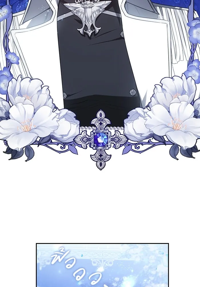 เหตุผลที่ฉันนอกใจ ตอนที่ 3 รูปที่ 19