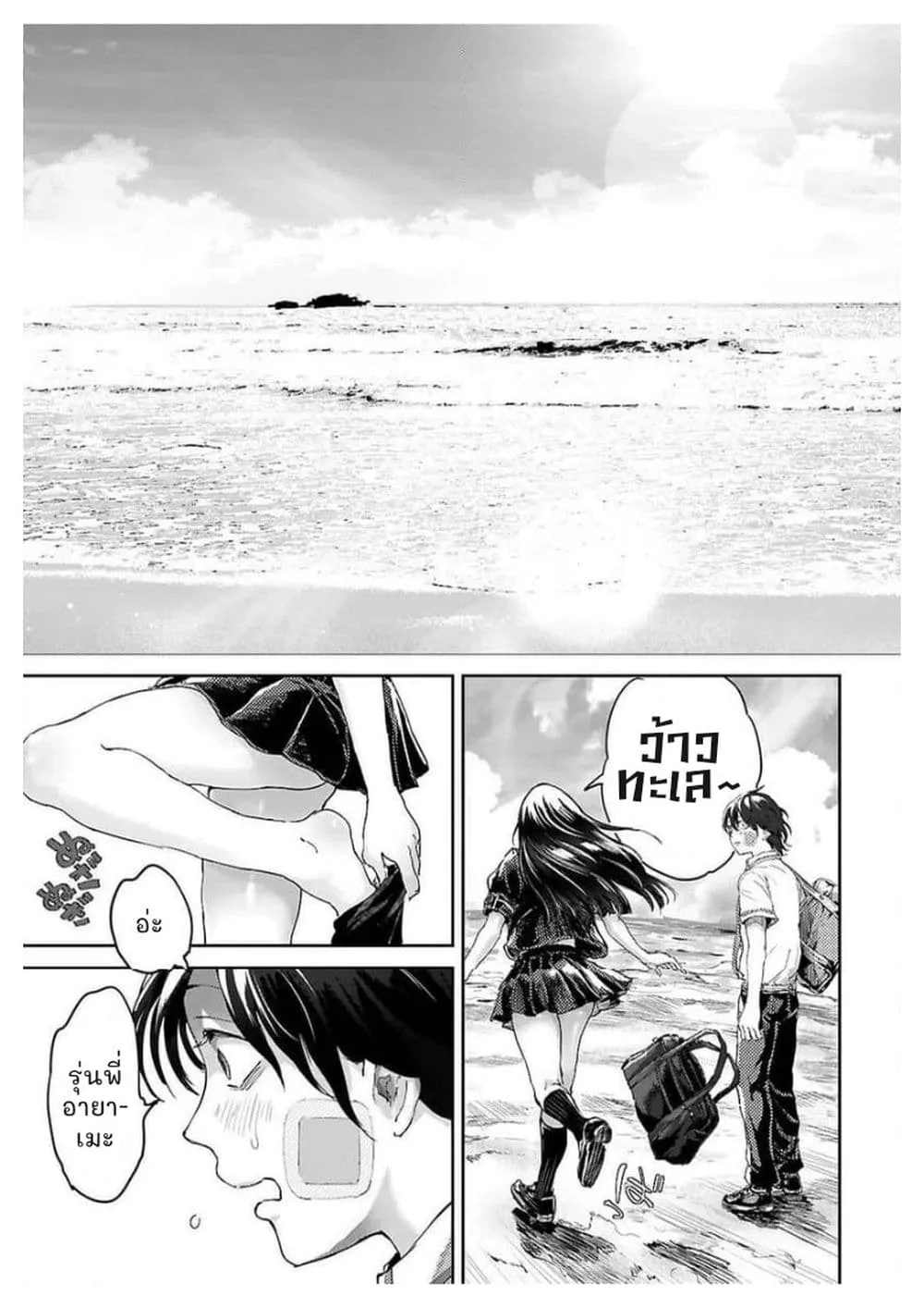 Manga-lc-com อ่านมังงะ อ่านการ์ตูน ออนไลน์ ฟรี Ota-kun ni dake Yasashisugiru Ayame-san ตอนที่ 1 2 3 4 5 6 7 8 9 10 11 12 13 14 ฟรี ไม่มีโฆษณา Manga-lc - อ่าน มังงะ อ่าน การ์ตูน ออนไลน์ อ่านมังงะ ฟรี
