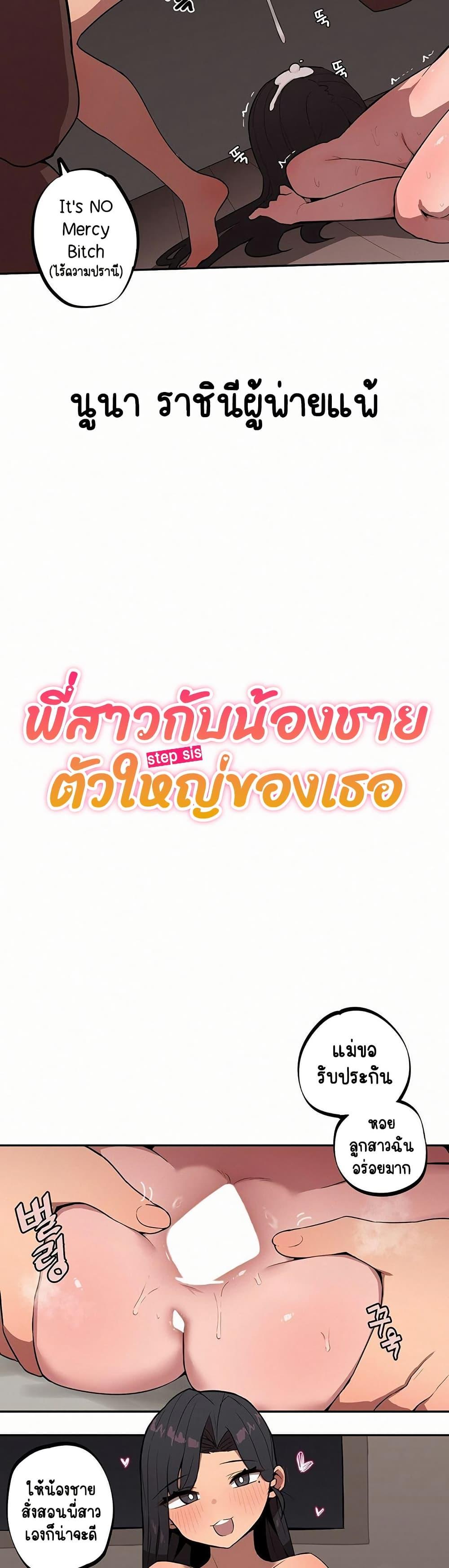 Doujin-Lc- อ่าน โดจิน มังฮวา เกาหลี ญี่ปุ่น จีน แปลไทย Noona and her BIG ตอนที่ 1 2 3 4 5 6 7 8 9 10 11 12 13 14 ฟรี ไม่มีโฆษณา อ่าน โดจิน Manhwa เกาหลี ญี่ปุ่น จีน เรามีครบ คัดมาให้เน้นๆ โดจิน 18+ รับประกันความฟินโดย  Doujin Lc