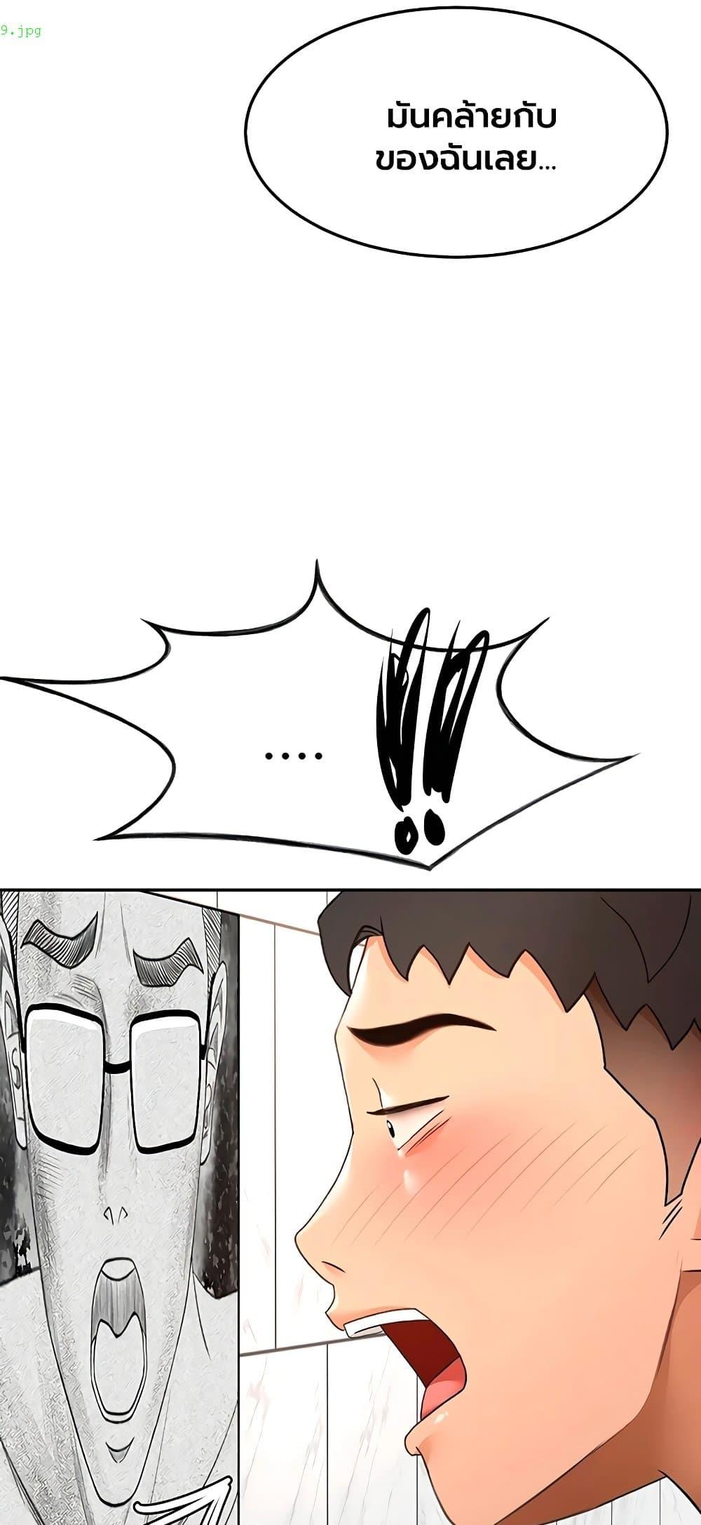 Doujin-Lc- อ่าน โดจิน มังฮวา เกาหลี ญี่ปุ่น จีน แปลไทย Rooftop Sex ตอนที่ 1 2 3 4 5 6 7 8 9 10 11 12 13 14 ฟรี ไม่มีโฆษณา อ่าน โดจิน Manhwa เกาหลี ญี่ปุ่น จีน เรามีครบ คัดมาให้เน้นๆ โดจิน 18+ รับประกันความฟินโดย  Doujin Lc