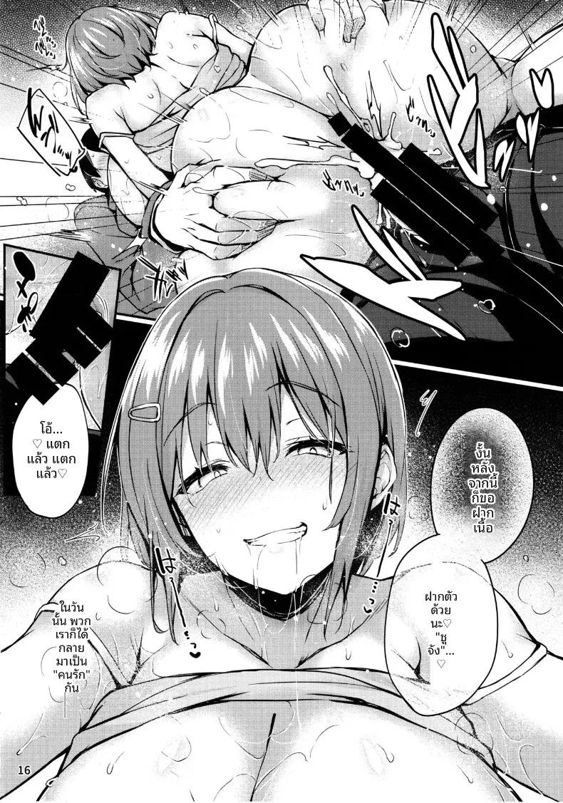Doujin-Lc- อ่าน โดจิน มังฮวา เกาหลี ญี่ปุ่น จีน แปลไทย มนต์เสน่ห์แห่งกลิ่นหอมชวนหลงไหล (Tirotata) ตอนที่ 1 2 3 4 5 6 7 8 9 10 11 12 13 14 ฟรี ไม่มีโฆษณา อ่าน โดจิน Manhwa เกาหลี ญี่ปุ่น จีน เรามีครบ คัดมาให้เน้นๆ โดจิน 18+ รับประกันความฟินโดย  Doujin Lc