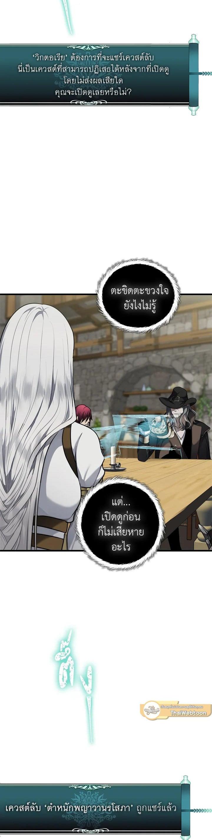 Manga-lc-com อ่านมังงะ อ่านการ์ตูน ออนไลน์ ฟรี Second Life Ranker ตอนที่ 1 2 3 4 5 6 7 8 9 10 11 12 13 14 ฟรี ไม่มีโฆษณา Manga-lc - อ่าน มังงะ อ่าน การ์ตูน ออนไลน์ อ่านมังงะ ฟรี