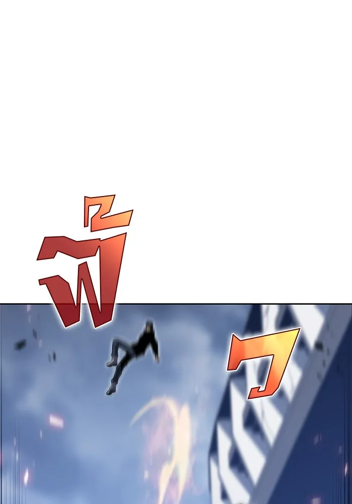 ผู้เล่นหน้าใหม่เลเวลแมกซ์ ตอนที่ 51 ตระกูลมหาอำนาจรุ่นที่ห้า (1) รูปที่ 137