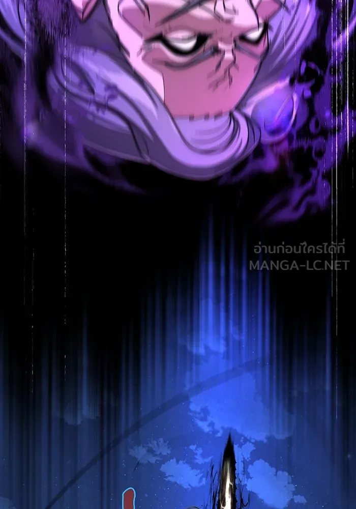 จอมเวทเกิดใหม่ในรอบ 66666 ปี ตอนที่ 105 รูปที่ 78
