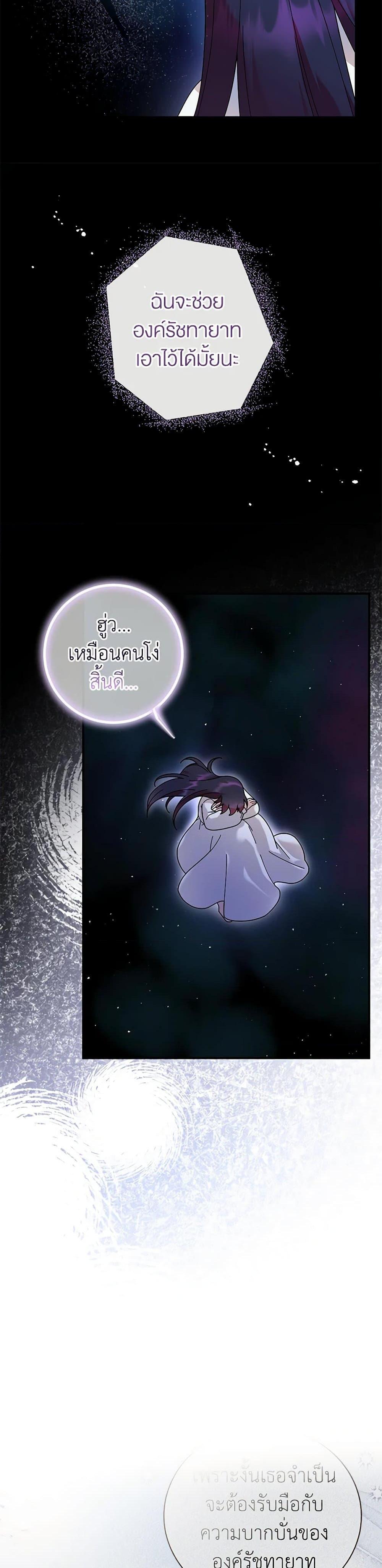 Manga-lc-com อ่านมังงะ อ่านการ์ตูน ออนไลน์ ฟรี Golden Light Gratia, The Child Loved By God ตอนที่ 1 2 3 4 5 6 7 8 9 10 11 12 13 14 ฟรี ไม่มีโฆษณา Manga-lc - อ่าน มังงะ อ่าน การ์ตูน ออนไลน์ อ่านมังงะ ฟรี