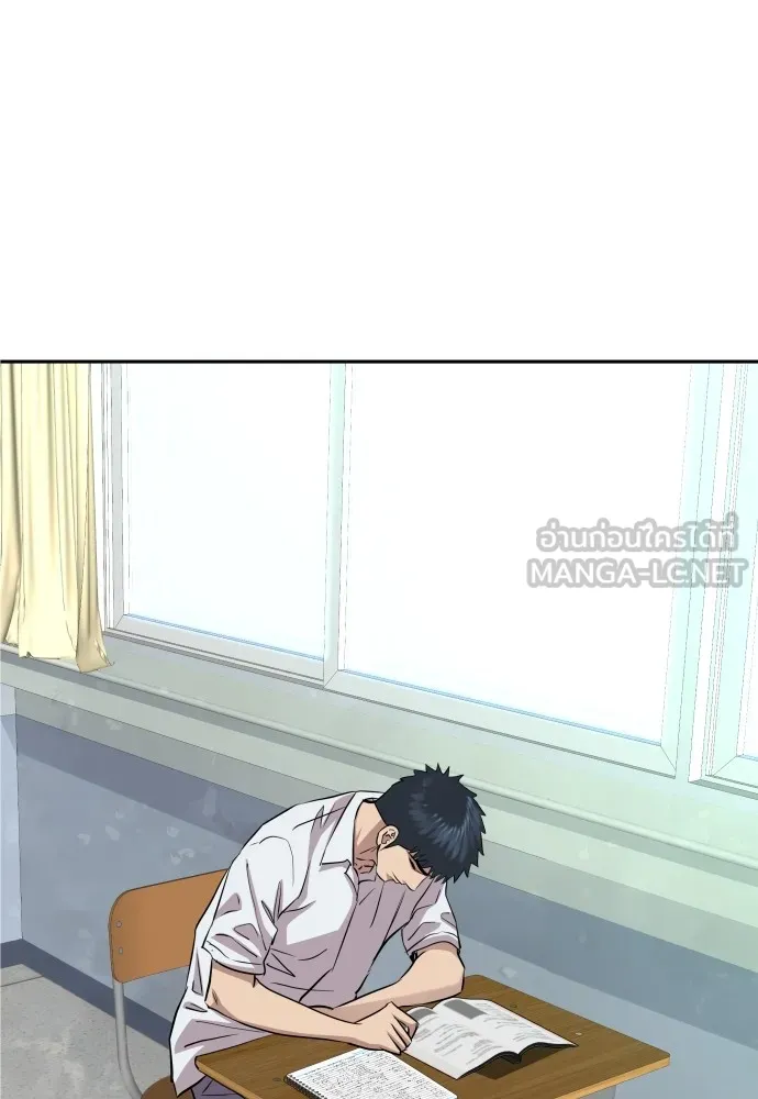 หลานอัจฉริยะของราชาเงินกู้ ตอนที่ 13 รูปที่ 114