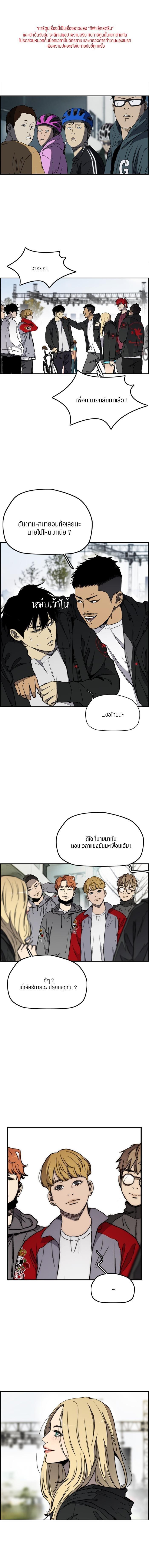 Manga-lc-com อ่านมังงะ อ่านการ์ตูน ออนไลน์ ฟรี Wind Breaker ปั่นสู้ฝัน ตอนที่ 1 2 3 4 5 6 7 8 9 10 11 12 13 14 ฟรี ไม่มีโฆษณา Manga-lc - อ่าน มังงะ อ่าน การ์ตูน ออนไลน์ อ่านมังงะ ฟรี