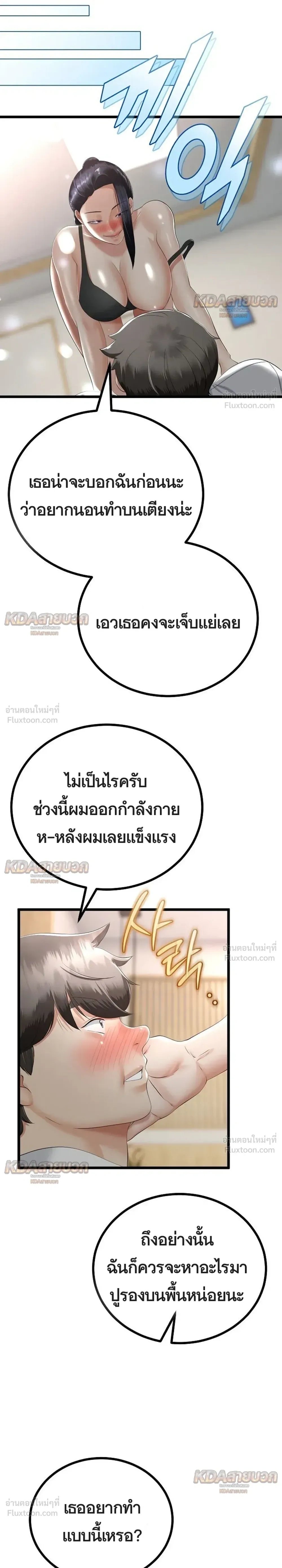 Doujin-Lc- อ่าน โดจิน มังฮวา เกาหลี ญี่ปุ่น จีน แปลไทย My First Love is My Stepmother รักแรกของผม คือ “แม่เลี้ยง” ตอนที่ 1 2 3 4 5 6 7 8 9 10 11 12 13 14 ฟรี ไม่มีโฆษณา อ่าน โดจิน Manhwa เกาหลี ญี่ปุ่น จีน เรามีครบ คัดมาให้เน้นๆ โดจิน 18+ รับประกันความฟินโดย  Doujin Lc