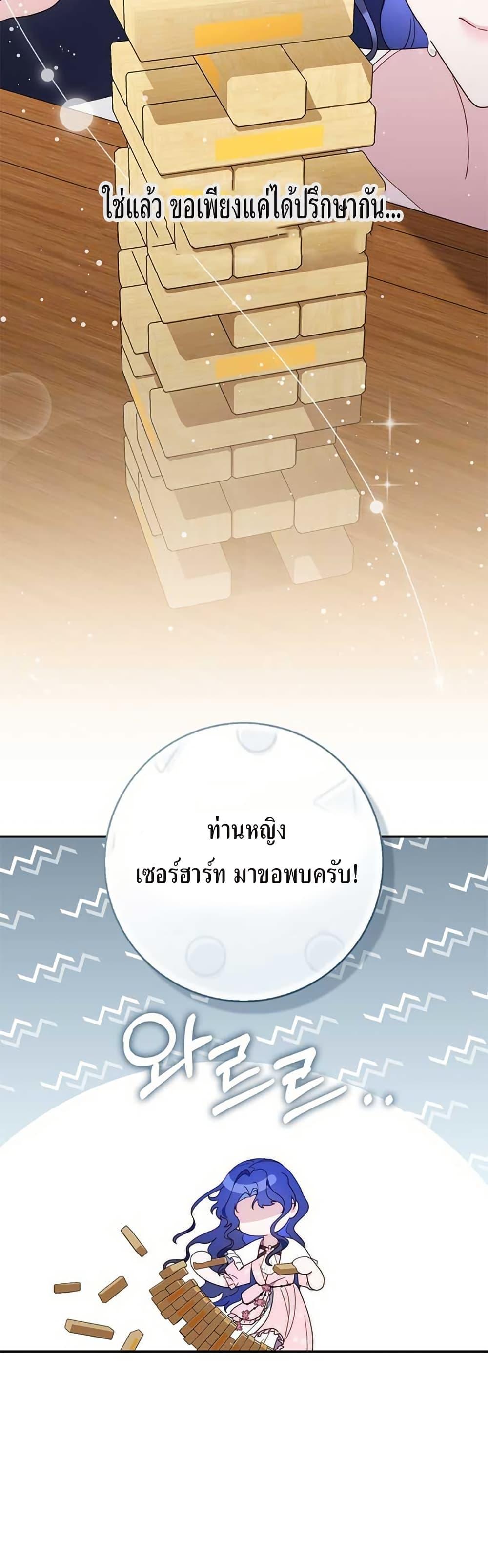 Manga-lc-com อ่านมังงะ อ่านการ์ตูน ออนไลน์ ฟรี My First Time as a Mother ตอนที่ 1 2 3 4 5 6 7 8 9 10 11 12 13 14 ฟรี ไม่มีโฆษณา Manga-lc - อ่าน มังงะ อ่าน การ์ตูน ออนไลน์ อ่านมังงะ ฟรี