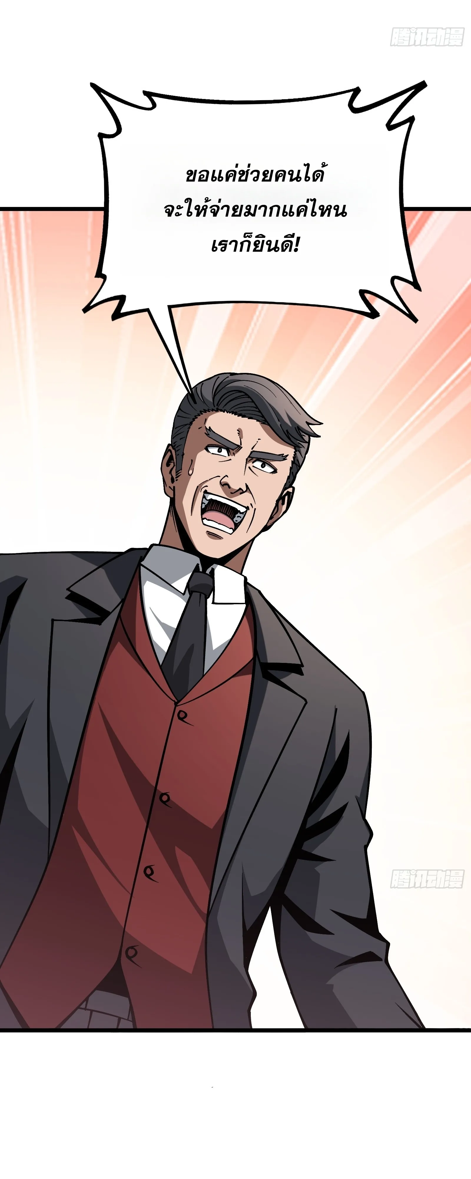 Manga-lc-com อ่านมังงะ อ่านการ์ตูน ออนไลน์ ฟรี City God Level Grandmaster เซียนสวรรค์คืนชีพครองเมือง ตอนที่ 1 2 3 4 5 6 7 8 9 10 11 12 13 14 ฟรี ไม่มีโฆษณา Manga-lc - อ่าน มังงะ อ่าน การ์ตูน ออนไลน์ อ่านมังงะ ฟรี