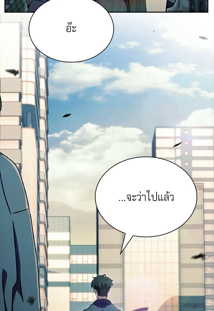 ครัวผู้กล้าท้าให้ชิม ตอนที่ 37 รูปที่ 35
