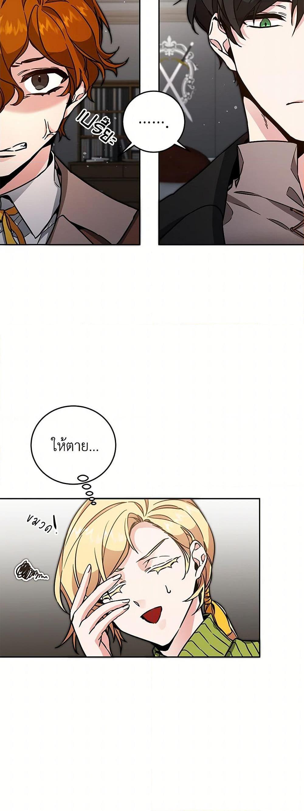 Manga-lc-com อ่านมังงะ อ่านการ์ตูน ออนไลน์ ฟรี I’ve Become the Villainous Empress of a Novel ตอนที่ 1 2 3 4 5 6 7 8 9 10 11 12 13 14 ฟรี ไม่มีโฆษณา Manga-lc - อ่าน มังงะ อ่าน การ์ตูน ออนไลน์ อ่านมังงะ ฟรี