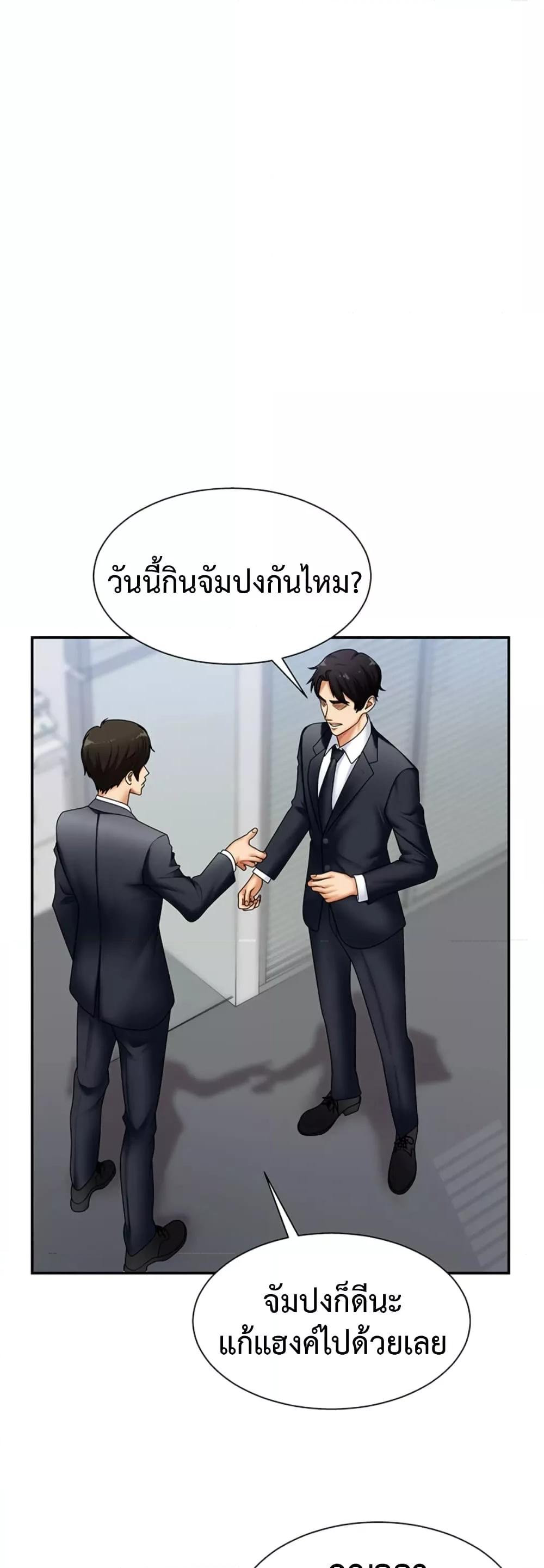 Doujin-Lc- อ่าน โดจิน มังฮวา เกาหลี ญี่ปุ่น จีน แปลไทย Repay With Your Body ตอนที่ 1 2 3 4 5 6 7 8 9 10 11 12 13 14 ฟรี ไม่มีโฆษณา อ่าน โดจิน Manhwa เกาหลี ญี่ปุ่น จีน เรามีครบ คัดมาให้เน้นๆ โดจิน 18+ รับประกันความฟินโดย  Doujin Lc