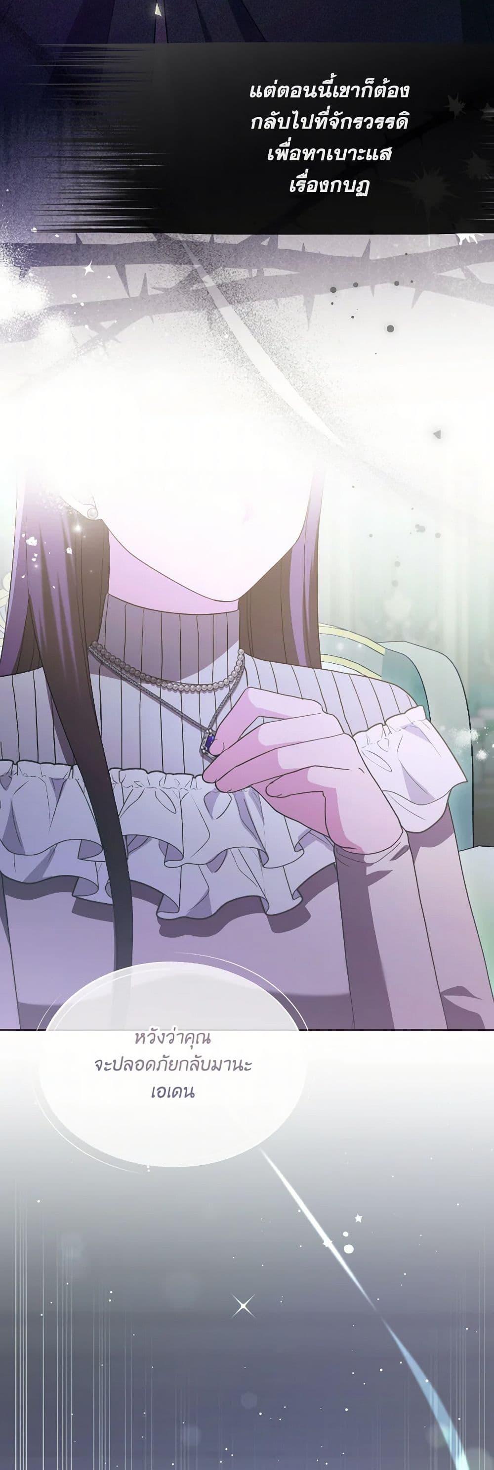 Manga-lc-com อ่านมังงะ อ่านการ์ตูน ออนไลน์ ฟรี The Villainess’s Dazzling Debut ตอนที่ 1 2 3 4 5 6 7 8 9 10 11 12 13 14 ฟรี ไม่มีโฆษณา Manga-lc - อ่าน มังงะ อ่าน การ์ตูน ออนไลน์ อ่านมังงะ ฟรี