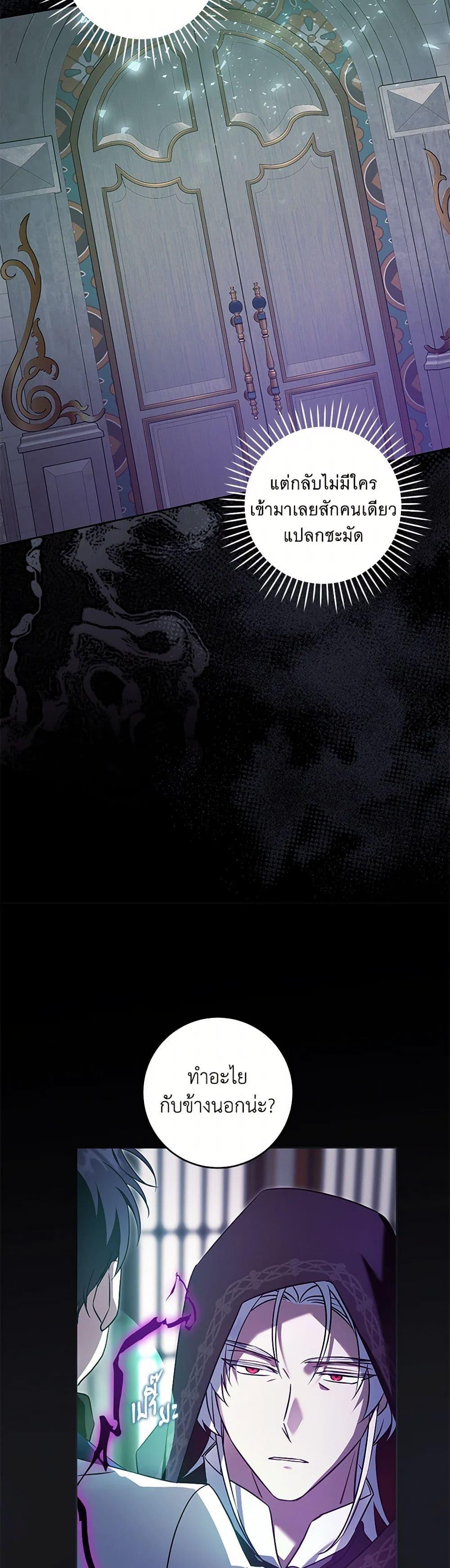 Manga-lc-com อ่านมังงะ อ่านการ์ตูน ออนไลน์ ฟรี Please Give Me the Pacifier ตอนที่ 1 2 3 4 5 6 7 8 9 10 11 12 13 14 ฟรี ไม่มีโฆษณา Manga-lc - อ่าน มังงะ อ่าน การ์ตูน ออนไลน์ อ่านมังงะ ฟรี