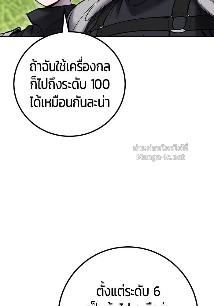 Doujin-Lc- อ่าน โดจิน มังฮวา เกาหลี ญี่ปุ่น จีน แปลไทย แกร่งเกินผู้กล้า แต่ซ่าไม่ได้ ตอนที่ 1 2 3 4 5 6 7 8 9 10 11 12 13 14 ฟรี ไม่มีโฆษณา อ่าน โดจิน Manhwa เกาหลี ญี่ปุ่น จีน เรามีครบ คัดมาให้เน้นๆ โดจิน 18+ รับประกันความฟินโดย Doujin Lc