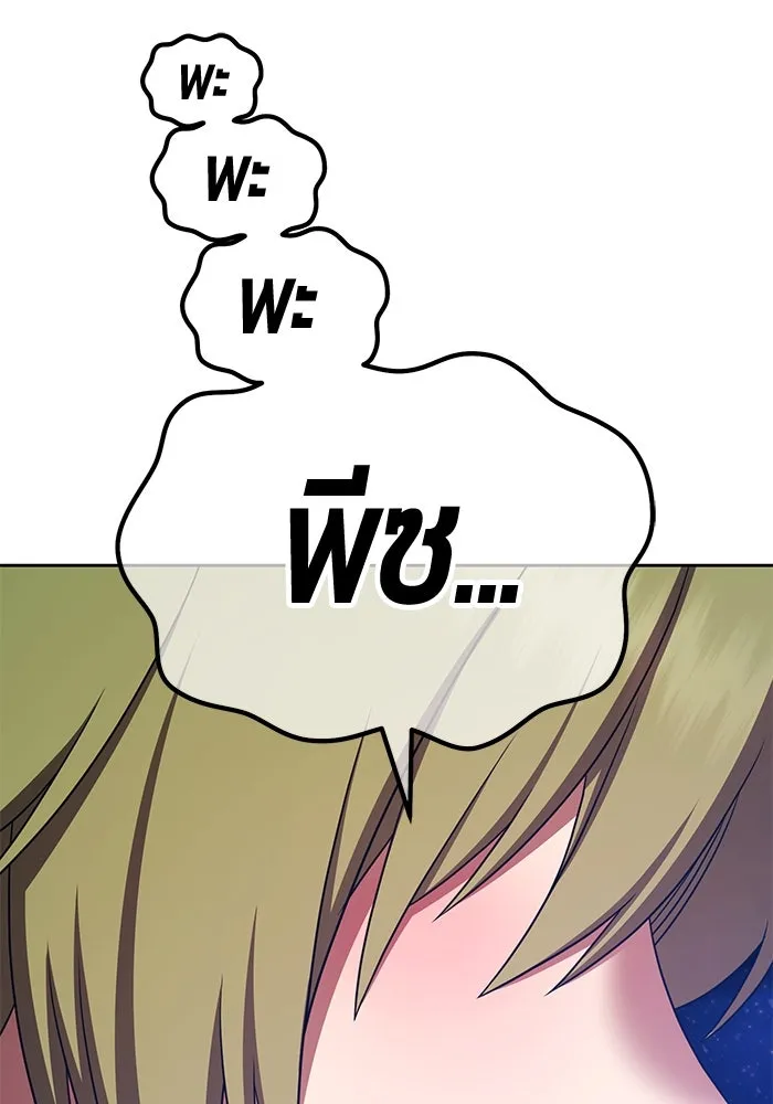 +99 ท่อนไม้พร้อมบวก ตอนที่ 11 มังกรเรียกหากายาร์โด (2) รูปที่ 602