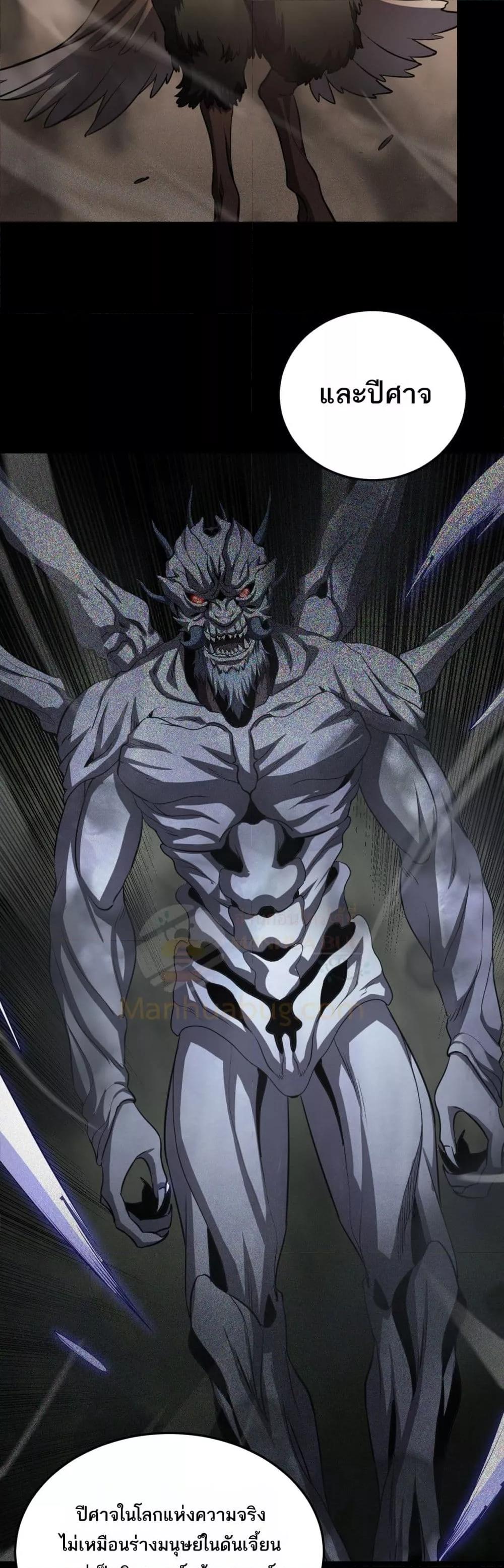 Manga-lc-com อ่านมังงะ อ่านการ์ตูน ออนไลน์ ฟรี DoomsdaySword ตอนที่ 1 2 3 4 5 6 7 8 9 10 11 12 13 14 ฟรี ไม่มีโฆษณา Manga-lc - อ่าน มังงะ อ่าน การ์ตูน ออนไลน์ อ่านมังงะ ฟรี