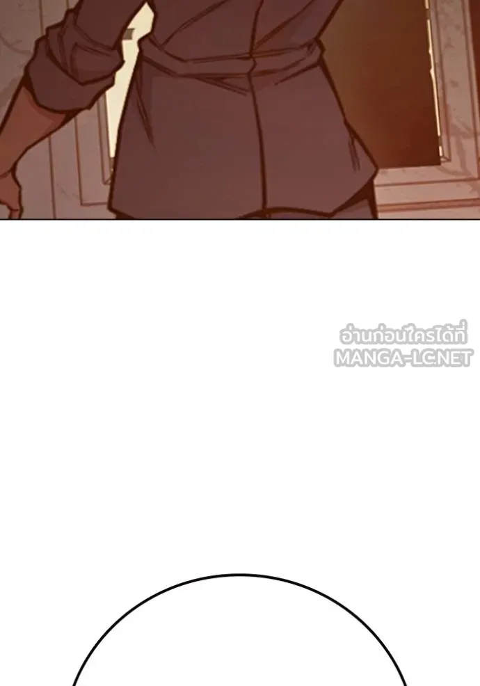 เยาวชนคนคุก ตอนที่ 44 รูปที่ 196