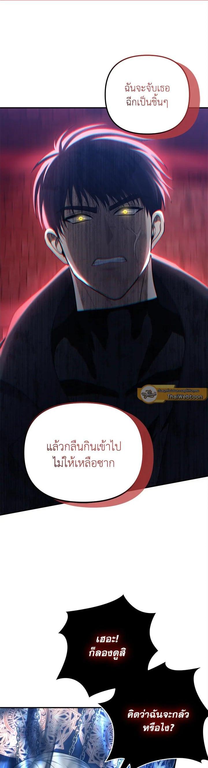 Manga-lc-com อ่านมังงะ อ่านการ์ตูน ออนไลน์ ฟรี Second Life Ranker ตอนที่ 1 2 3 4 5 6 7 8 9 10 11 12 13 14 ฟรี ไม่มีโฆษณา Manga-lc - อ่าน มังงะ อ่าน การ์ตูน ออนไลน์ อ่านมังงะ ฟรี