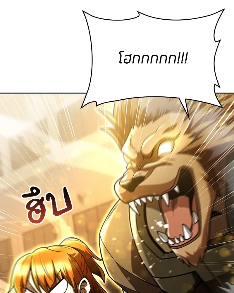 Clever Cleaning Life Of The Returned Genius Hunter ส_ดยอดฮ_นเตอร_สายคล_น ตอนที่ ตอนที่ 85 รูปที่ 10
