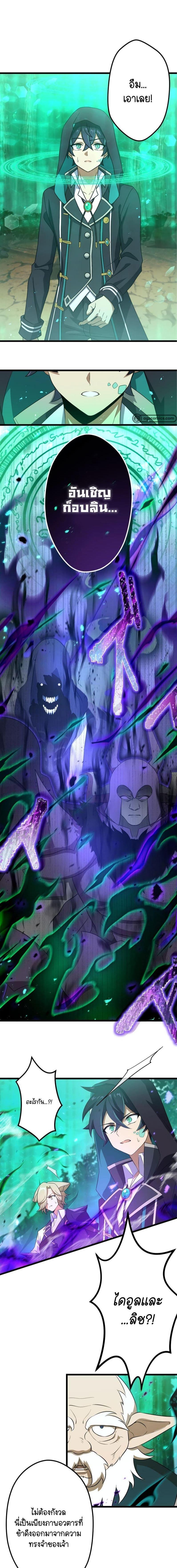 Manga-lc-com อ่านมังงะ อ่านการ์ตูน ออนไลน์ ฟรี I Reincarnated as an SSS-Ranked Goblin ตอนที่ 1 2 3 4 5 6 7 8 9 10 11 12 13 14 ฟรี ไม่มีโฆษณา Manga-lc - อ่าน มังงะ อ่าน การ์ตูน ออนไลน์ อ่านมังงะ ฟรี