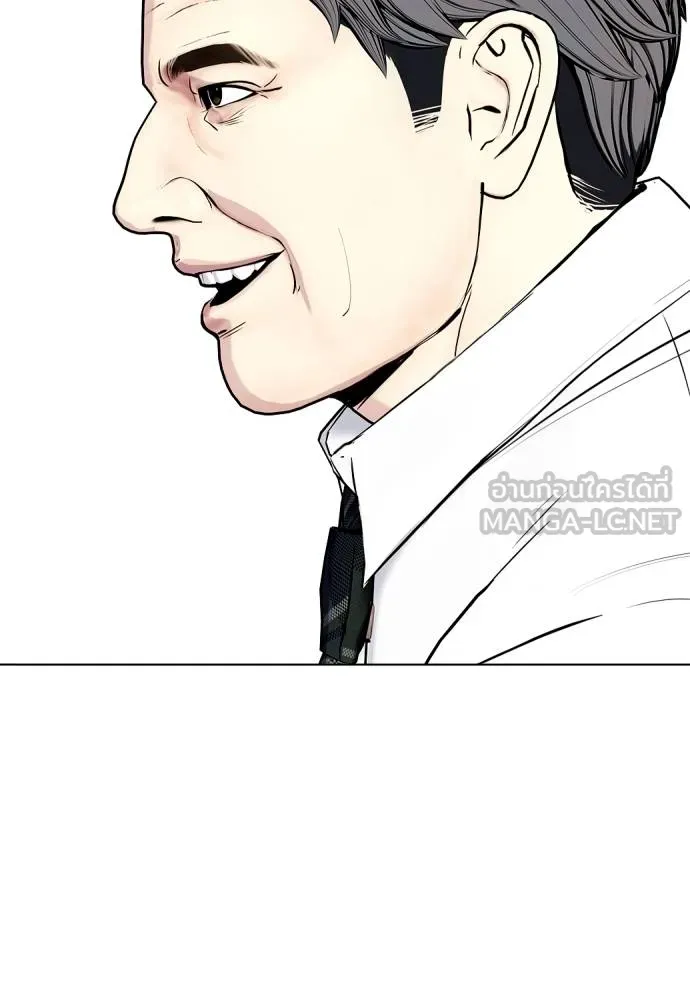 หมาหัวเน่า ตอนที่ 107 รูปที่ 35