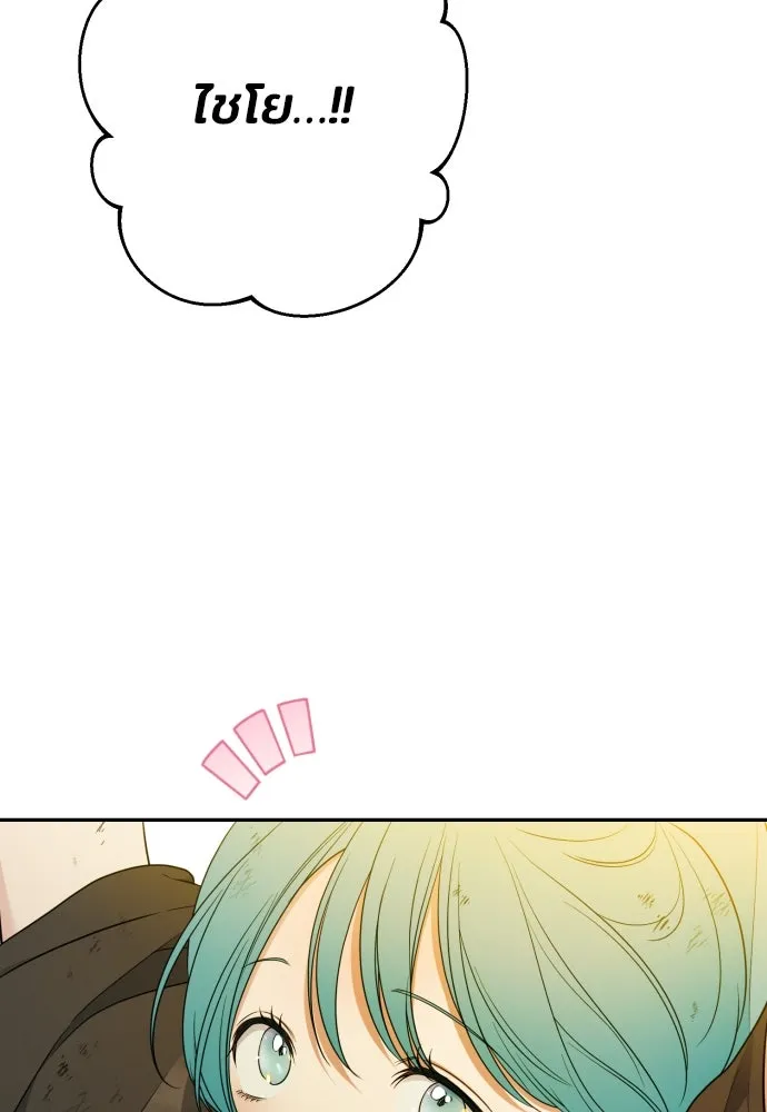 เลดี้มินต์ ตอนที่ 74 รูปที่ 77